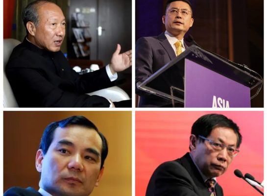 The list of high-profile executives in China that have been investigated, face exit bans, or have just gone missing, keeps growing